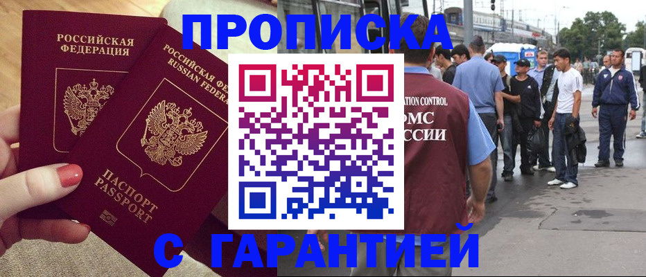временная регистрация собственник в Галиче