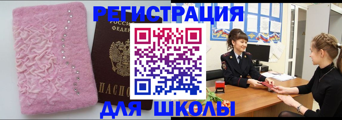 где прописаться в Галиче